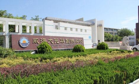 威海大光華國際學校大門口升降柱支持單位威海出安智能