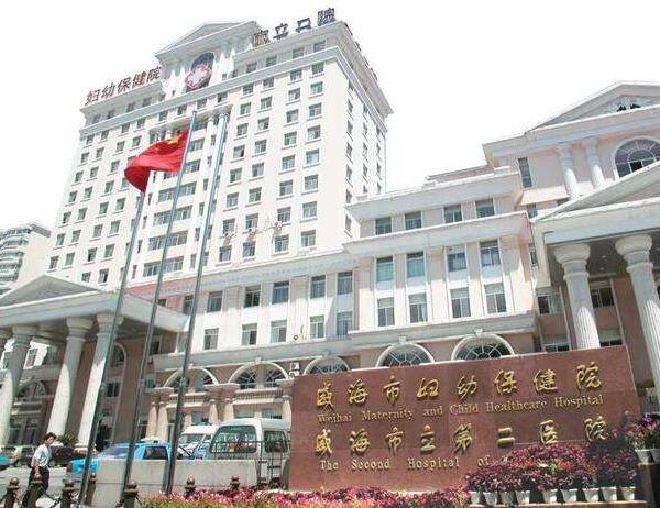 威海出安智能道閘進(jìn)駐威海市婦幼保健院