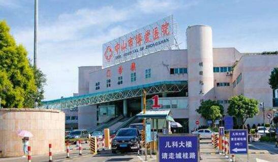 恭賀中山市博愛(ài)醫(yī)院大門口安裝上中山出安智能直桿道閘