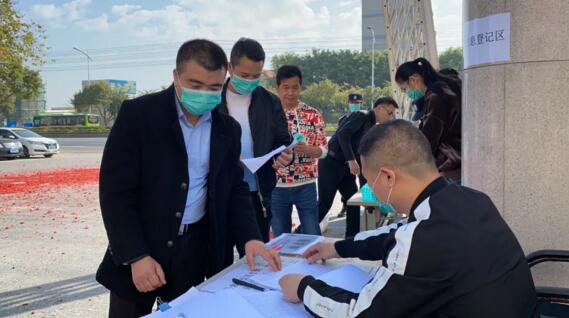 抗擊疫情，榮高人在行動(dòng)