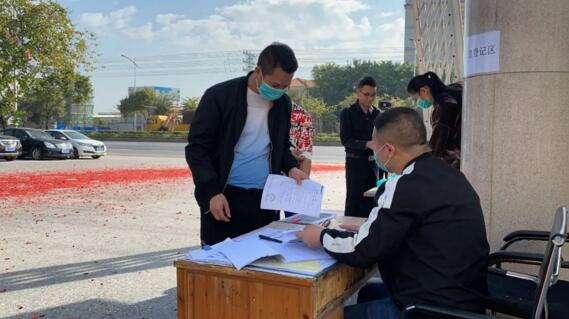 抗擊疫情，榮高人在行動(dòng)