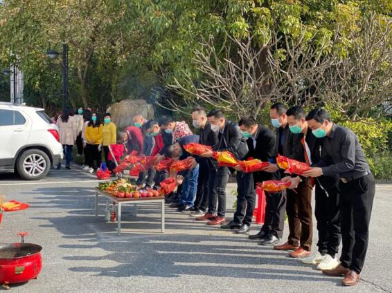 榮高2020開工大吉