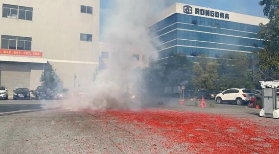 榮高2020開工大吉