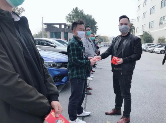 榮高2020開工大吉