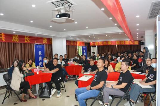 為期3天的榮高系統(tǒng)門窗第九屆新商特訓(xùn)營正式開營
