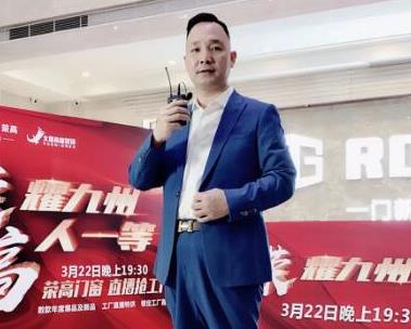 【改變思維】榮高門窗直播搶工廠活動(dòng)大獲全勝！