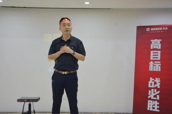 【將士領(lǐng)命 ? 蓄勢(shì)待發(fā)】榮高門窗“7月廣州展會(huì)攻城戰(zhàn)役”啟動(dòng)大會(huì)正式揭幕！