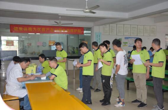 【關(guān)愛員工，健康先行】榮高門窗2020年度員工體檢為健康保駕護航！