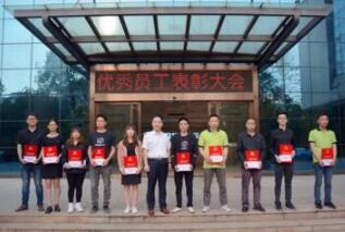 【表彰先進(jìn)，再燃激情】榮高門窗優(yōu)秀員工表彰大會(huì)勝利召開！