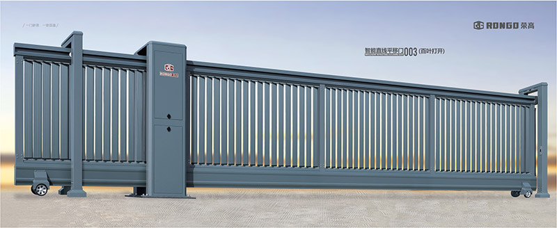 智能直線平移門003