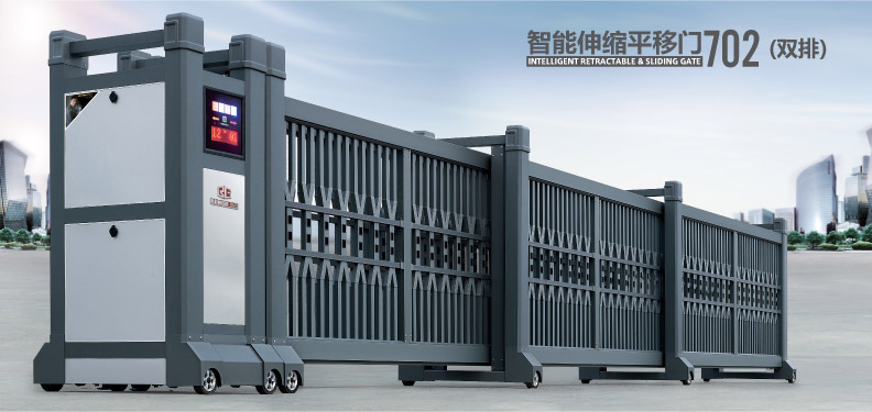 智能伸縮平移門702（雙排）