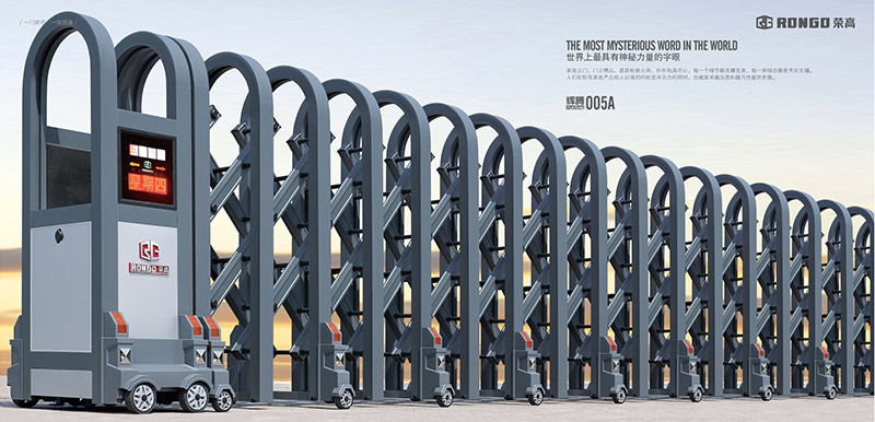 輝騰005A鋁合金伸縮門