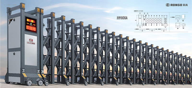躍騰806A鋁合金伸縮門