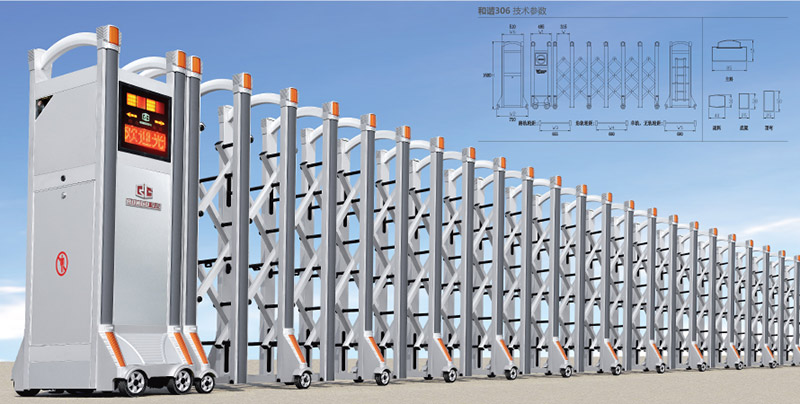 和諧306B鋁合金伸縮門