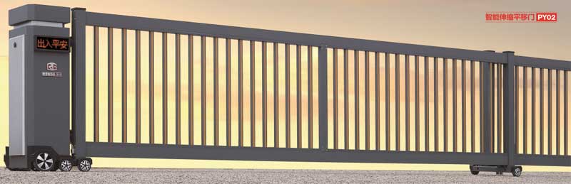 智能伸縮平移門PY02