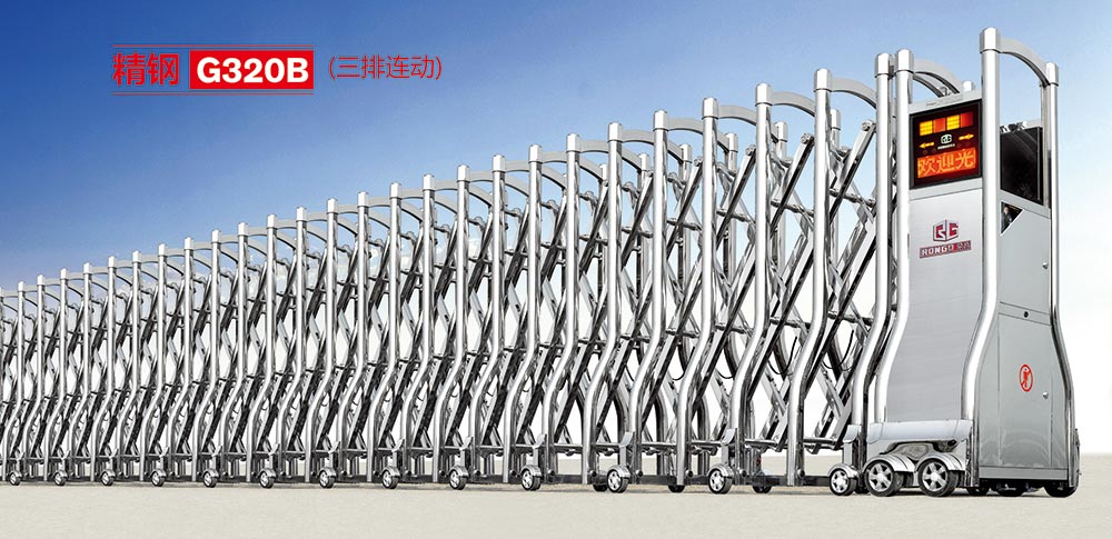 精鋼G320B