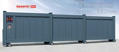 智能伸縮平移門860