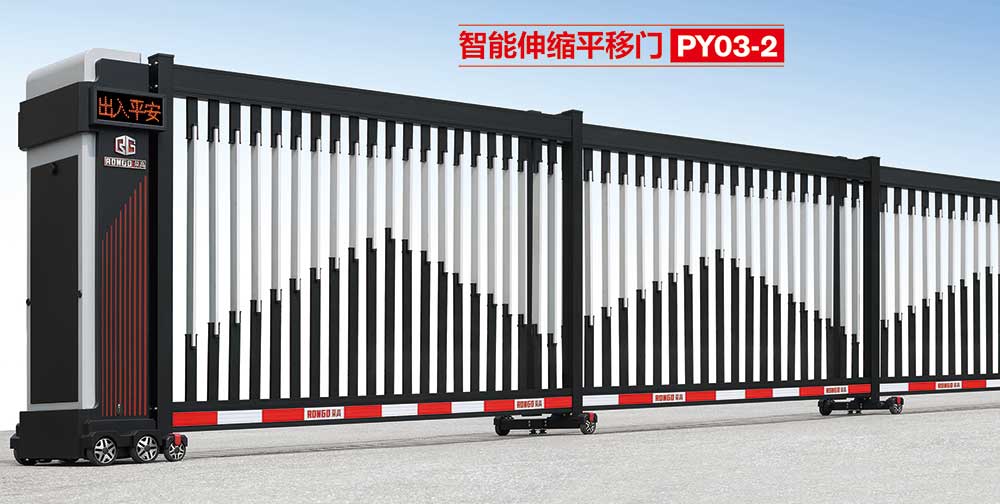 智能伸縮平移門PY03-2