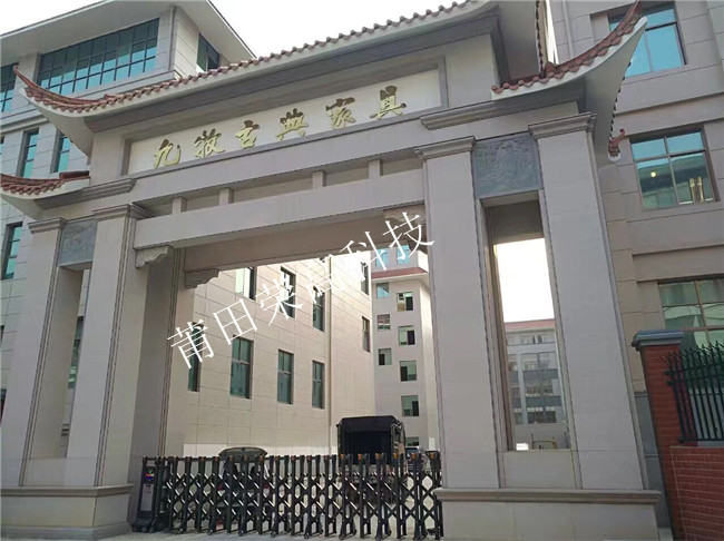 莆田九牧古典家具有限公司電動(dòng)伸縮門案例 - 中出網(wǎng)-智能出入口與停車充電門戶