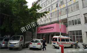 莆田荔城區(qū)計(jì)生服務(wù)中心道閘案例 - 中出網(wǎng)-智能出入口與停車充電門戶