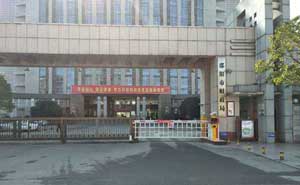 邵陽財政局珊欄道閘案例