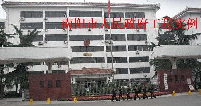 喜迎南陽出安智能電動伸縮門進(jìn)駐南陽市人民政府