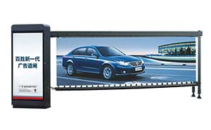 道閘 - 無動力廣告道閘（平面款）