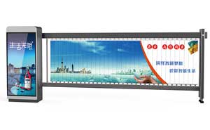 停車場(chǎng)廣告道閘機(jī)