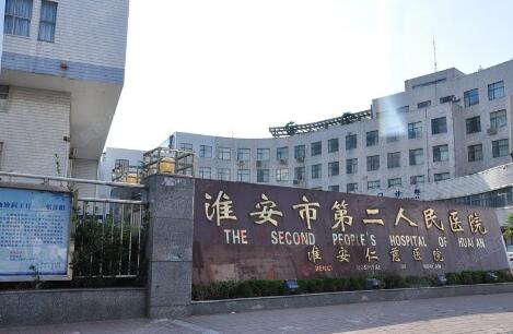 淮安出安智能電動(dòng)伸縮門(mén)為淮安市第二人民醫(yī)院提供保駕護(hù)航