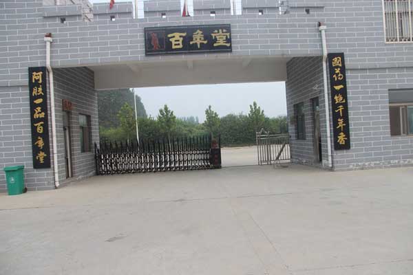 慶賀聊城出安智能伸縮門進駐聊城百年堂阿膠