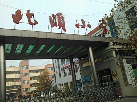 聊城出安智能伸縮門(mén)是聊城北順小學(xué)的理想選擇