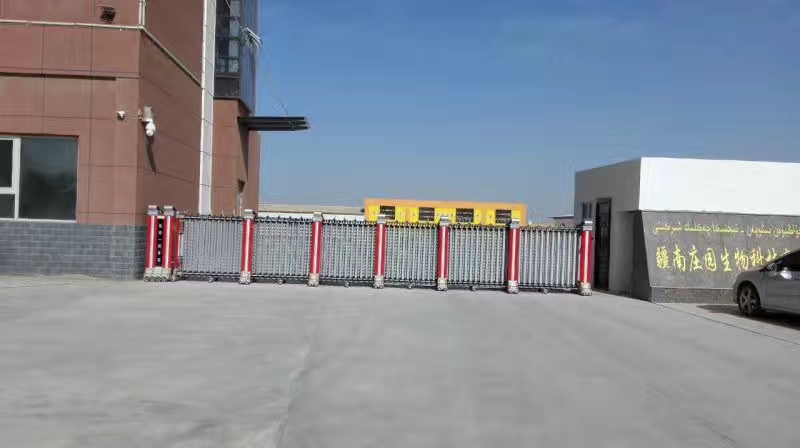 烏魯木齊出安智能伸縮門進(jìn)駐烏魯木齊疆南莊園生物科技有限公司