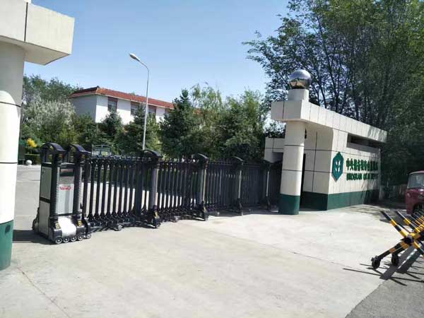 慶賀烏魯木齊出安智能電動(dòng)伸縮門進(jìn)駐烏魯木齊中央儲(chǔ)備糧奇臺(tái)直屬庫