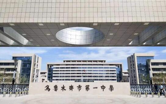 烏魯木齊出安智能伸縮門給烏魯木齊市第一中學(xué)不一樣的體驗(yàn)  