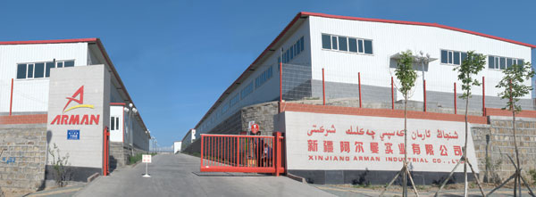 慶賀新疆阿爾曼實(shí)業(yè)有限公司啟用烏魯木齊出安智能伸縮門