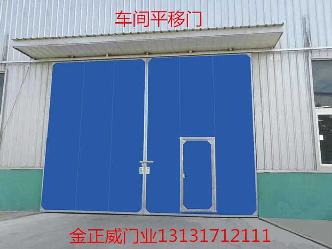 大型車間推拉門