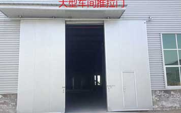 工業(yè)門 - 工業(yè)推拉門