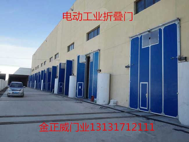 工業(yè)折疊門
