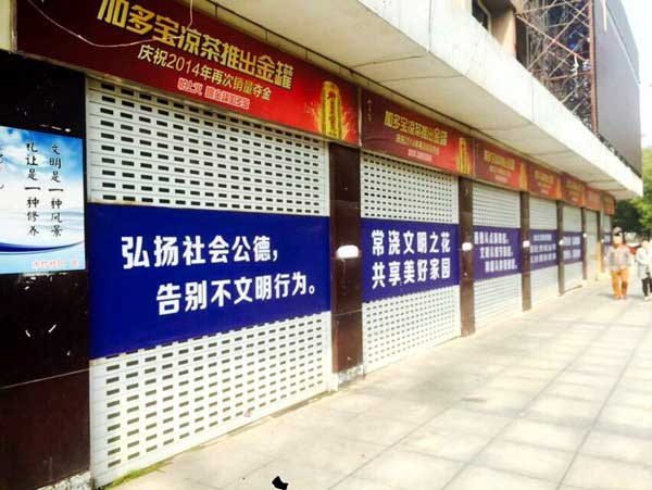 喜迎株洲出安智能鋁合金卷簾門進(jìn)駐株洲湘運汽車站