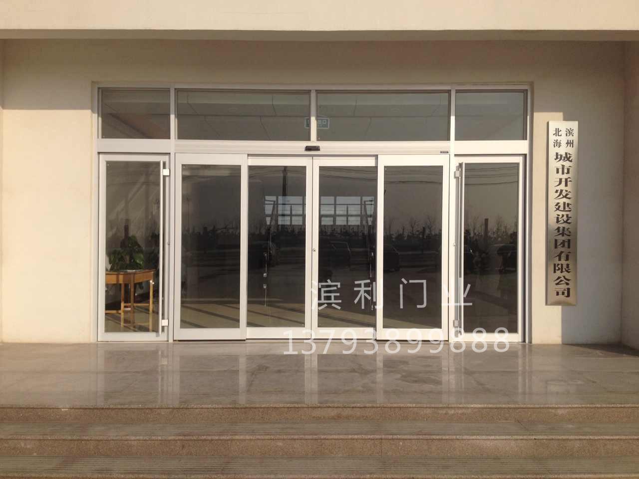 熱烈祝賀濱州出安智能自動門進駐濱州北海城市開發(fā)建設(shè)集團有限公司