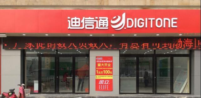 濱州出安智能自動門進駐濱州迪信通