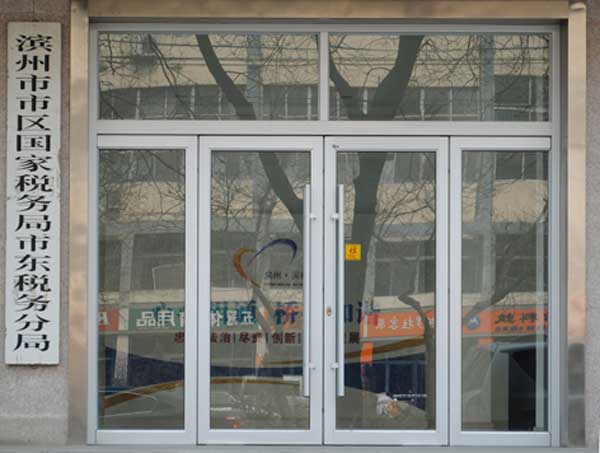 熱烈祝賀濱州出安智能自動門進駐濱州區(qū)稅務(wù)局東區(qū)分局