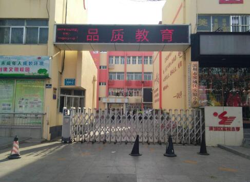 濱州出安智能為濱城區(qū)實(shí)驗(yàn)小學(xué)添上伸縮門