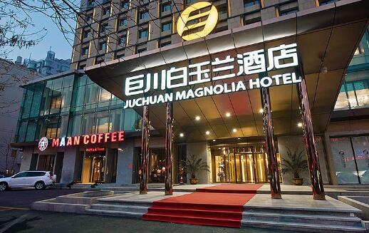 濱州出安智能道閘守護白玉蘭酒店