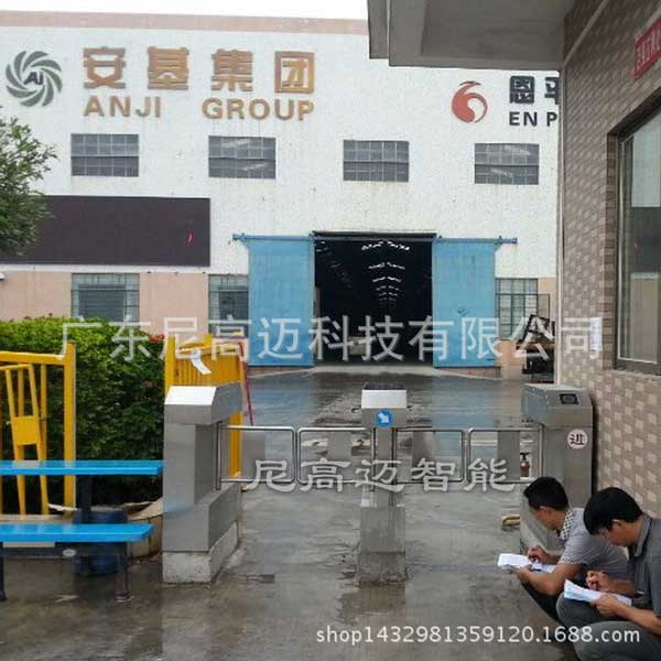 電賀江門恩平安基集團(tuán)成功安裝江門出安智能通道閘