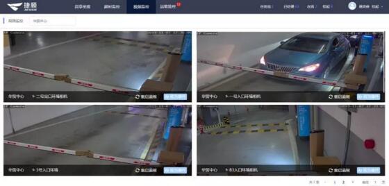 云坐席后臺界面