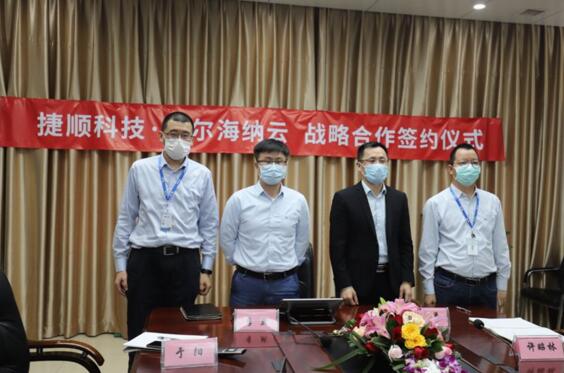 捷順科技線上簽約現(xiàn)場