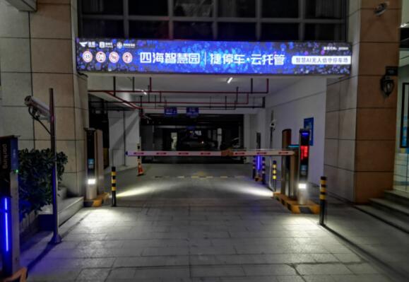 捷順廈門辦公園區(qū)