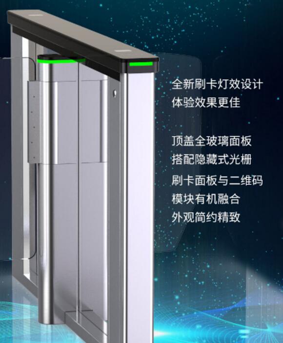 捷順科技速通擺閘JSTZ3908（極光）