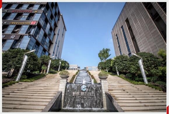 別墅級生態(tài)寫字樓上線“云托管”